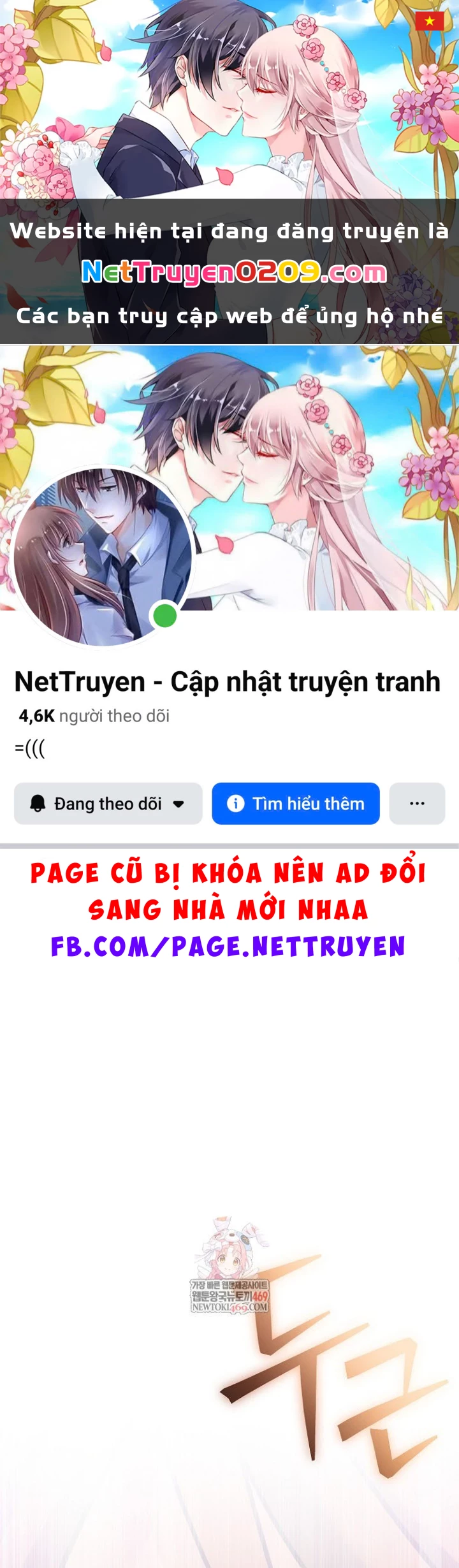 Stream Của Cung Thủ Thiên Tài Chapter 91 - 1