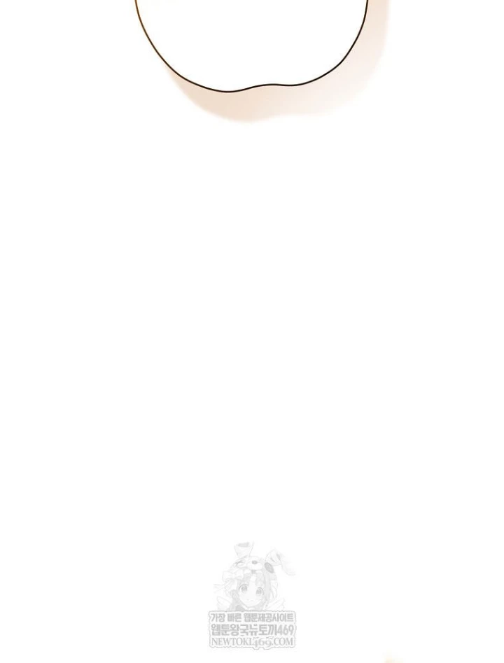 Stream Của Cung Thủ Thiên Tài Chapter 91 - 8