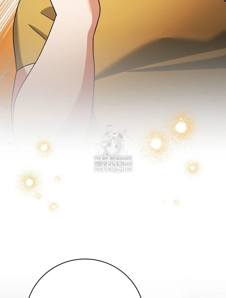 Stream Của Cung Thủ Thiên Tài Chapter 91 - 25