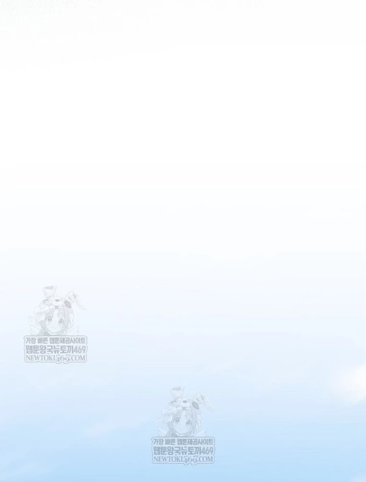 Stream Của Cung Thủ Thiên Tài Chapter 91 - 38