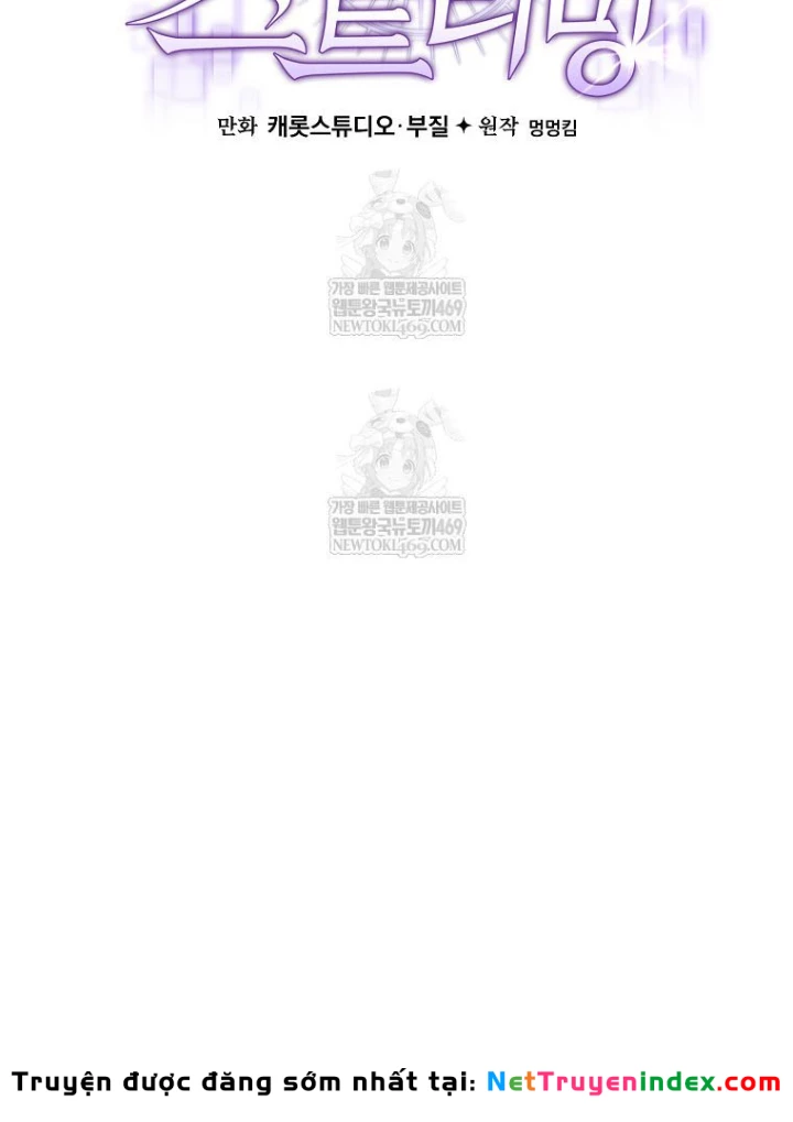 Stream Của Cung Thủ Thiên Tài Chapter 91 - 79