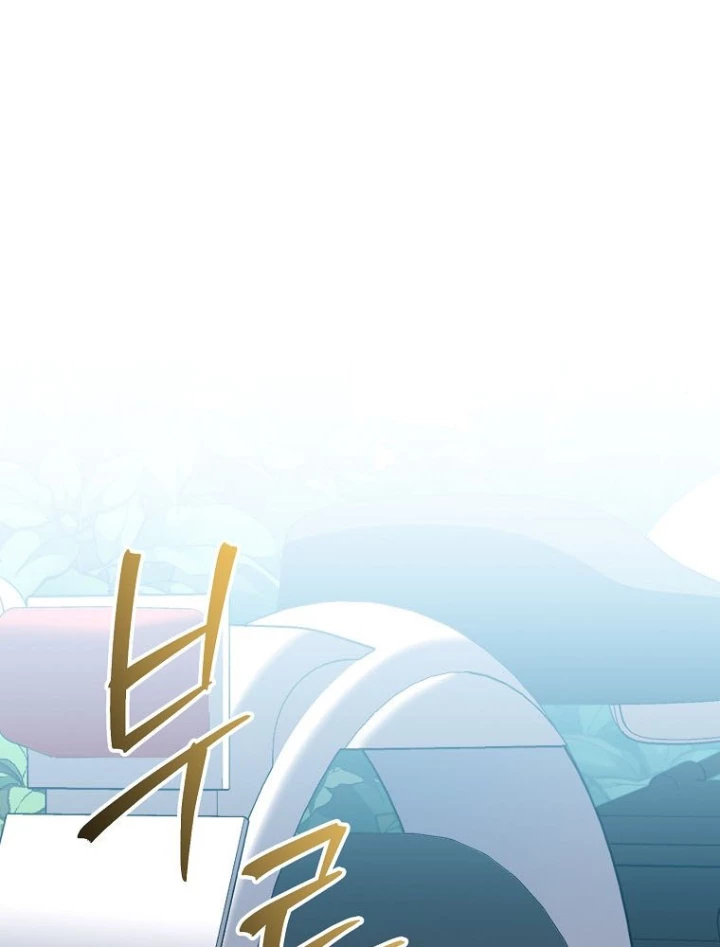 Stream Của Cung Thủ Thiên Tài Chapter 91 - 80