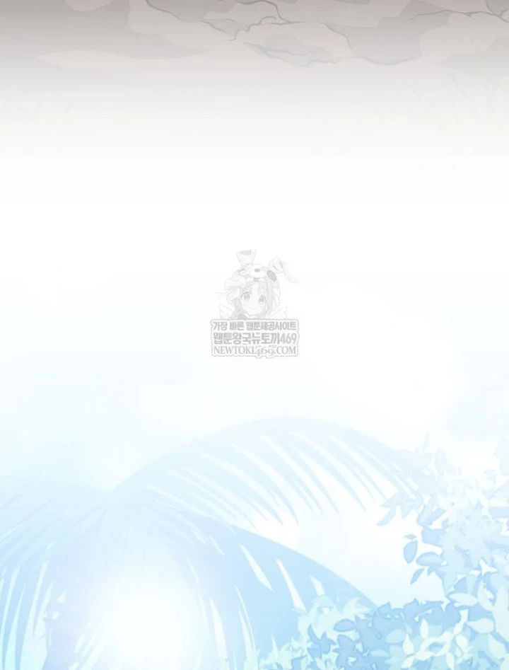 Stream Của Cung Thủ Thiên Tài Chapter 91 - 82