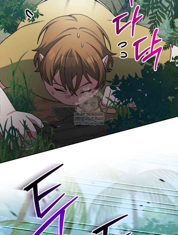 Stream Của Cung Thủ Thiên Tài Chapter 91 - 145