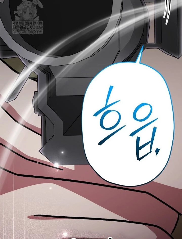 Stream Của Cung Thủ Thiên Tài Chapter 91 - 170