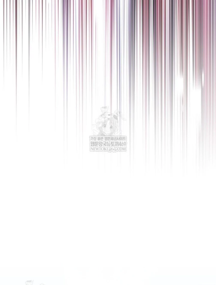 Stream Của Cung Thủ Thiên Tài Chapter 91 - 173