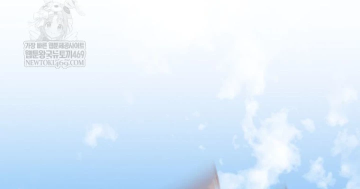 Stream Của Cung Thủ Thiên Tài Chapter 91 - 174