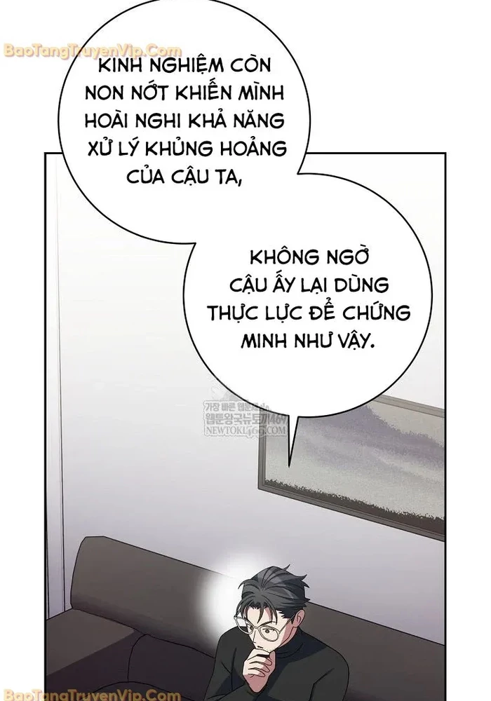 Stream Của Cung Thủ Thiên Tài Chapter 92 - 76