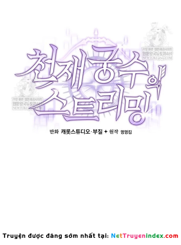 Stream Của Cung Thủ Thiên Tài Chapter 94 - 62