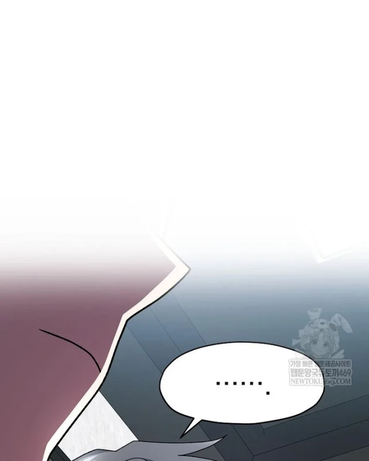 Stream Của Cung Thủ Thiên Tài Chapter 94 - 73