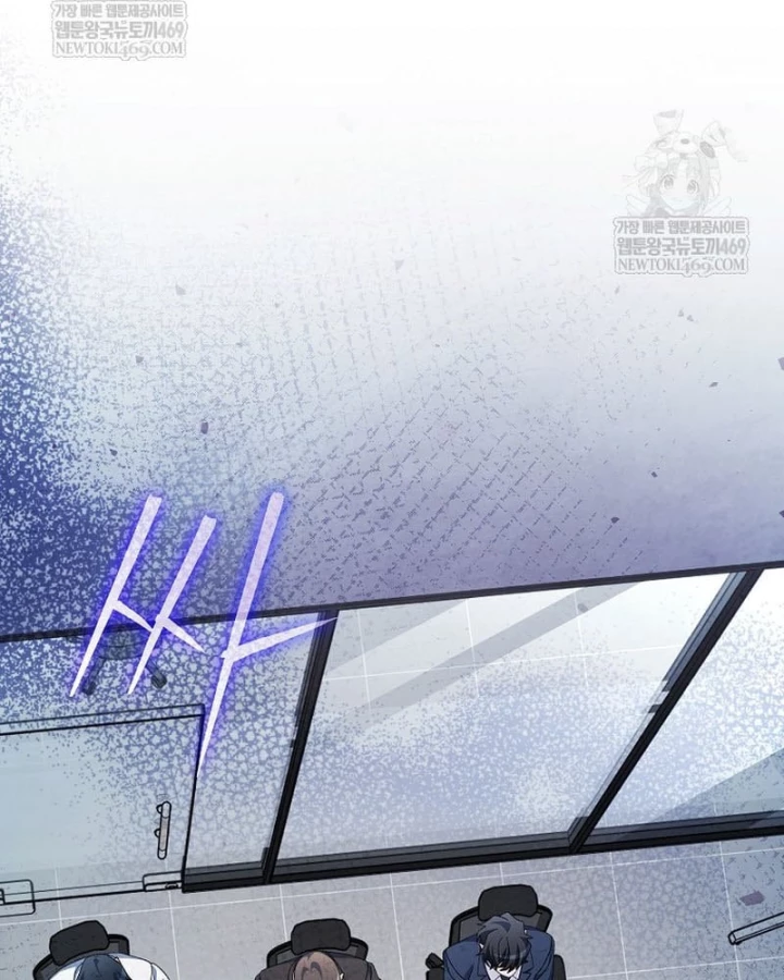 Stream Của Cung Thủ Thiên Tài Chapter 94 - 112