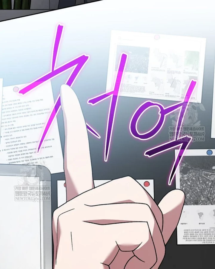 Stream Của Cung Thủ Thiên Tài Chapter 94 - 121