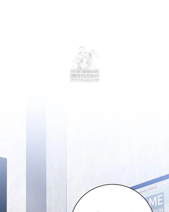 Stream Của Cung Thủ Thiên Tài Chapter 94 - 142