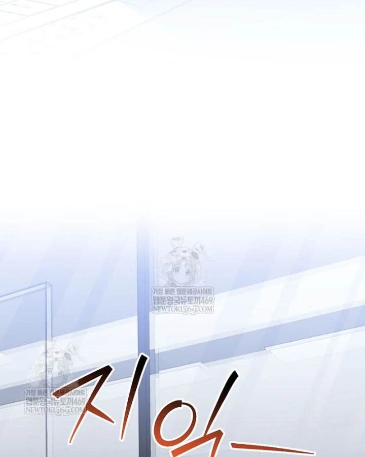 Stream Của Cung Thủ Thiên Tài Chapter 94 - 166