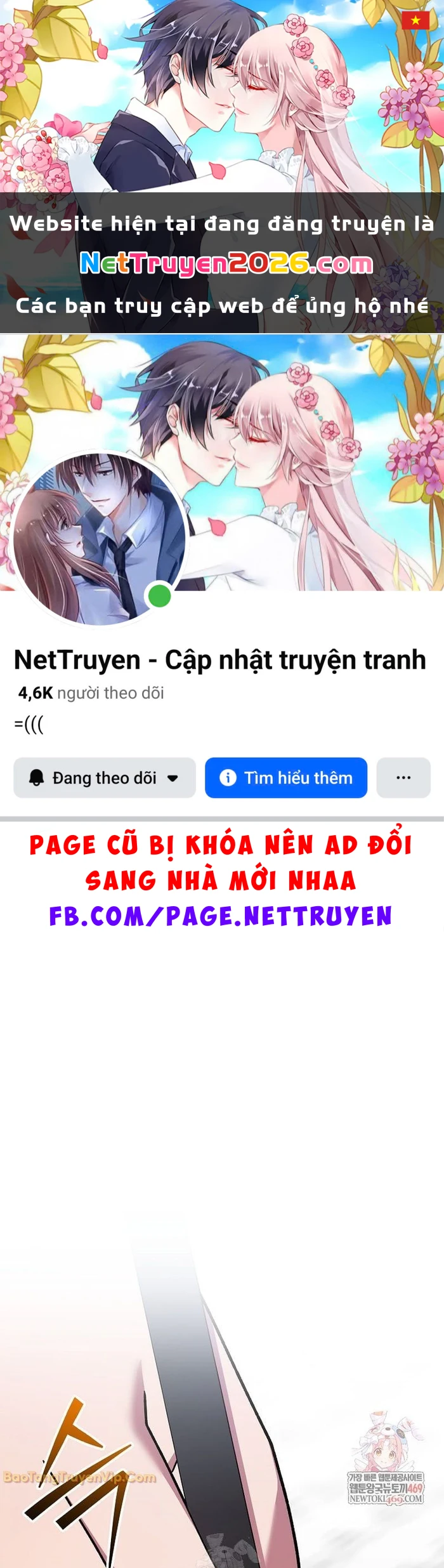 Stream Của Cung Thủ Thiên Tài Chapter 95 - 1