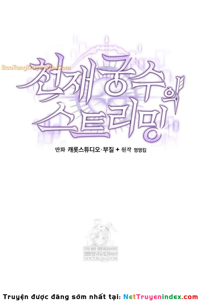 Stream Của Cung Thủ Thiên Tài Chapter 95 - 95