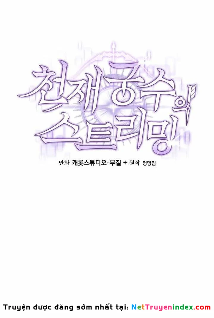 Stream Của Cung Thủ Thiên Tài Chapter 96 - 25