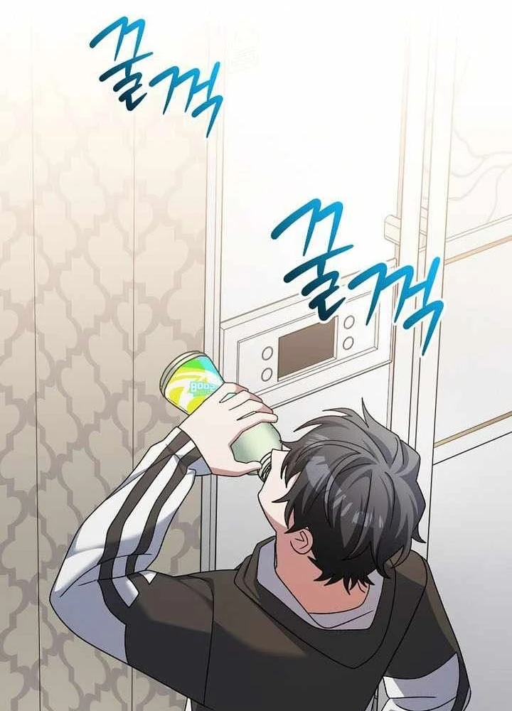 Stream Của Cung Thủ Thiên Tài Chapter 96 - 33