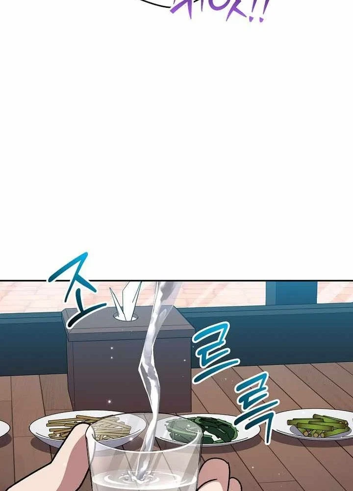 Stream Của Cung Thủ Thiên Tài Chapter 96 - 144