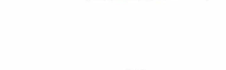 Stream Của Cung Thủ Thiên Tài Chapter 98 - 16