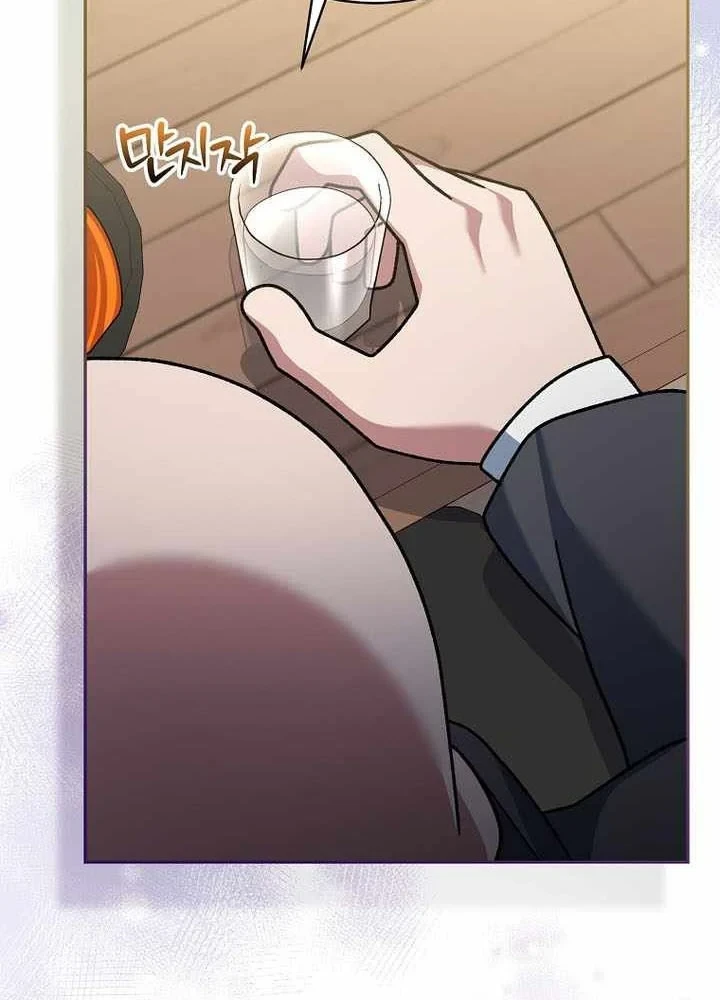 Stream Của Cung Thủ Thiên Tài Chapter 98 - 25