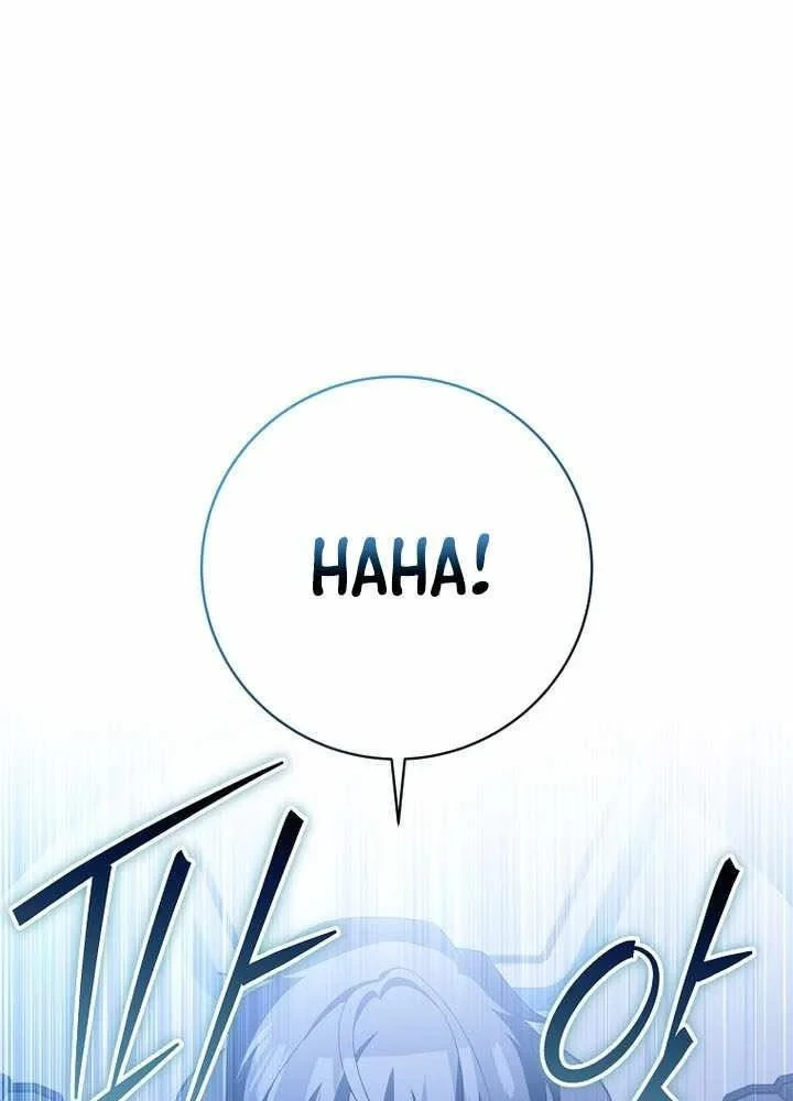 Stream Của Cung Thủ Thiên Tài Chapter 98 - 91