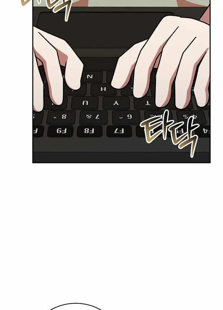 Stream Của Cung Thủ Thiên Tài Chapter 98 - 124