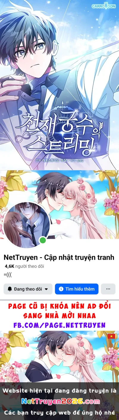 Stream Của Cung Thủ Thiên Tài Chapter 98 - 161