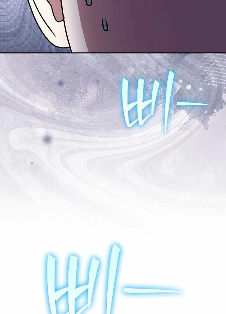 Stream Của Cung Thủ Thiên Tài Chapter 99 - 29