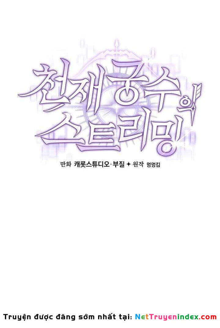 Stream Của Cung Thủ Thiên Tài Chapter 99 - 72