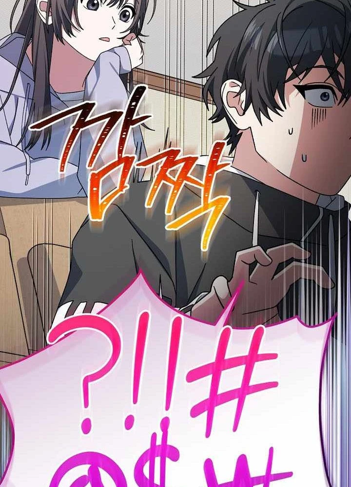 Stream Của Cung Thủ Thiên Tài Chapter 99 - 85