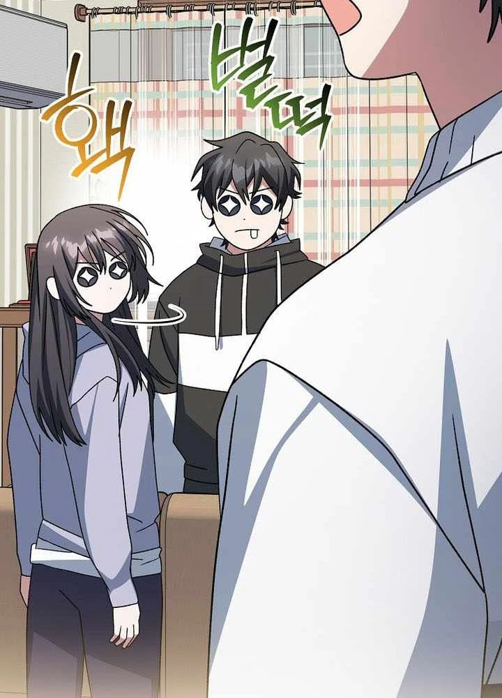 Stream Của Cung Thủ Thiên Tài Chapter 99 - 96