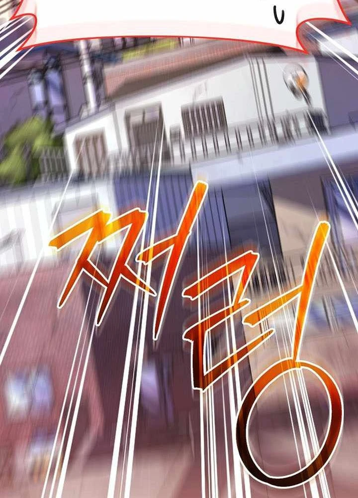 Stream Của Cung Thủ Thiên Tài Chapter 99 - 157