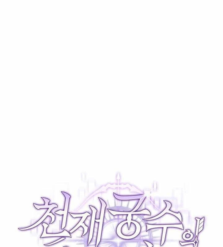 Stream Của Cung Thủ Thiên Tài Chapter 101 - 115