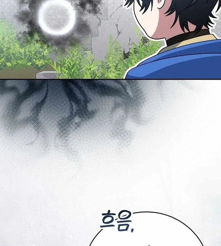 Stream Của Cung Thủ Thiên Tài Chapter 102 - 104