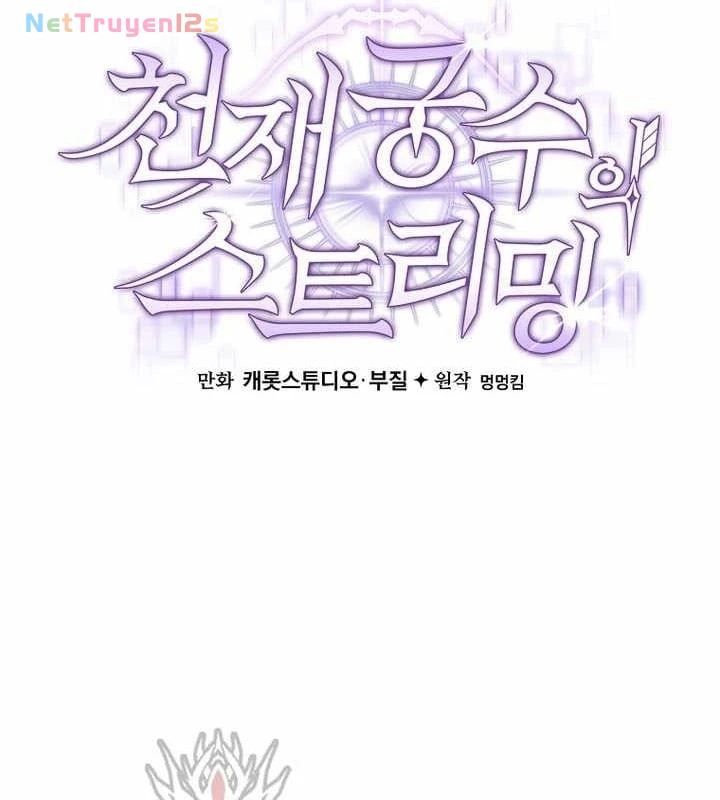 Stream Của Cung Thủ Thiên Tài Chapter 102 - 114