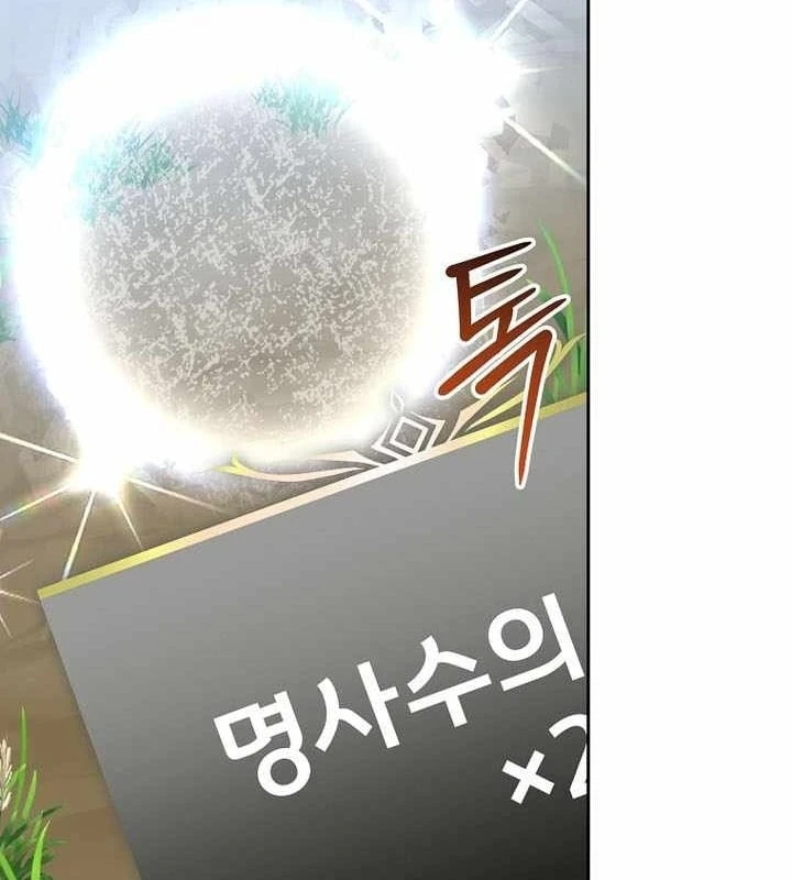 Stream Của Cung Thủ Thiên Tài Chapter 102 - 156