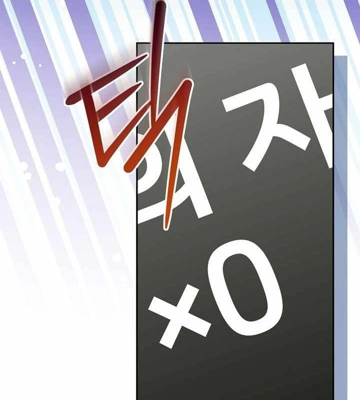 Stream Của Cung Thủ Thiên Tài Chapter 102 - 162