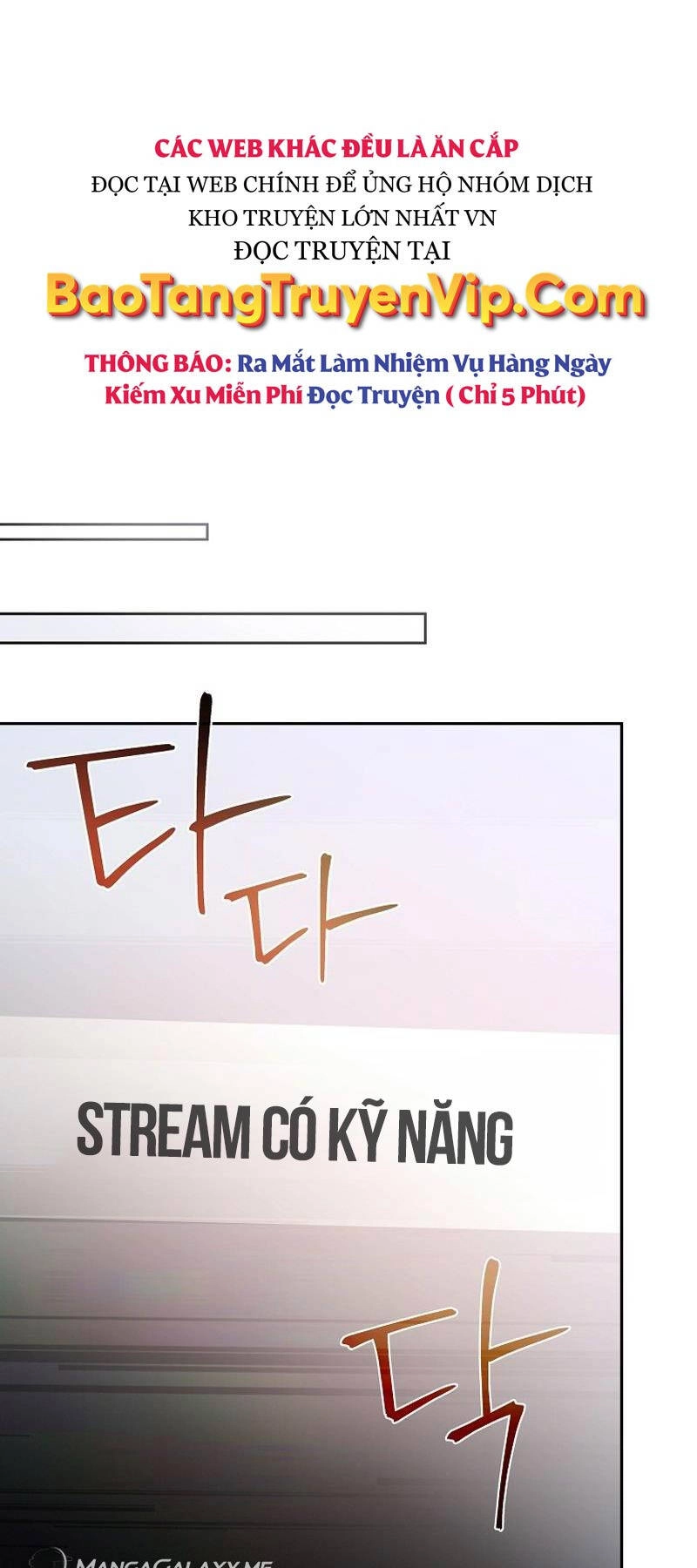 Stream Của Cung Thủ Thiên Tài Chapter 1 - 84