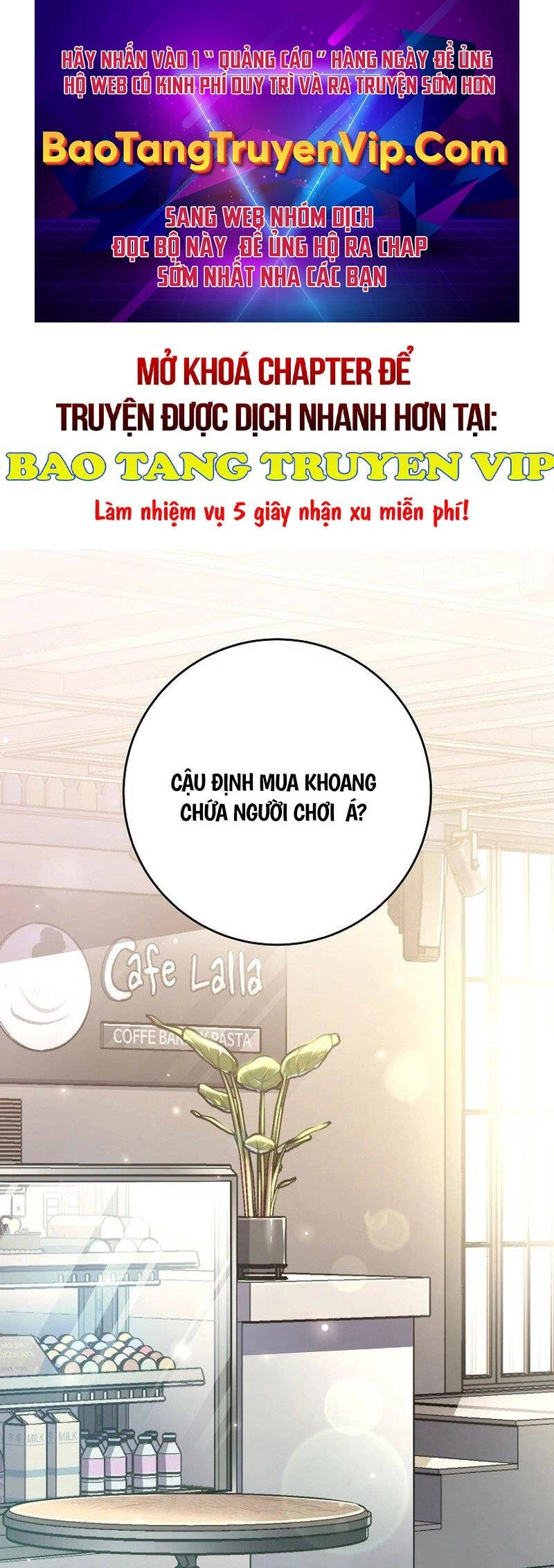 Stream Của Cung Thủ Thiên Tài Chapter 2 - 1