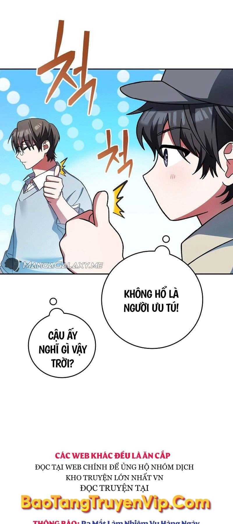 Stream Của Cung Thủ Thiên Tài Chapter 2 - 33