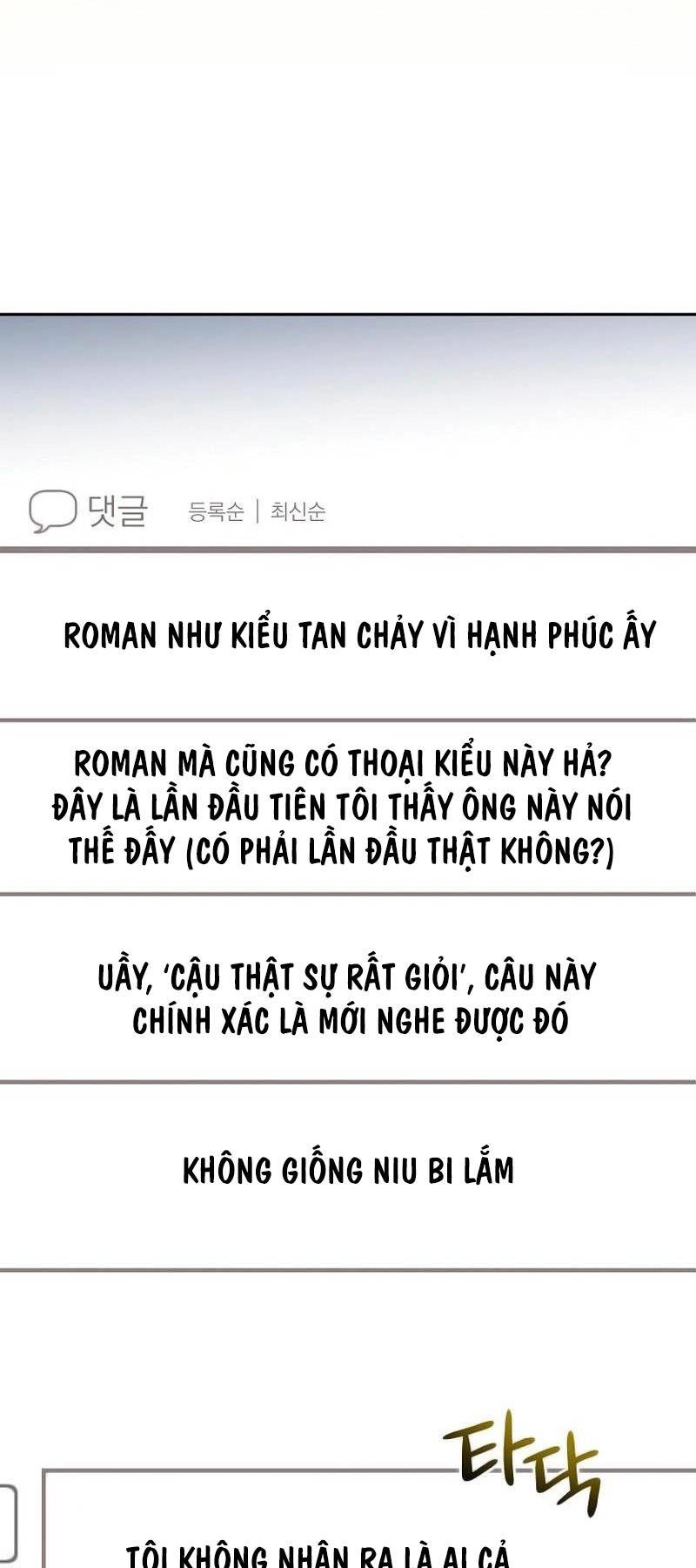 Stream Của Cung Thủ Thiên Tài Chapter 3 - 128