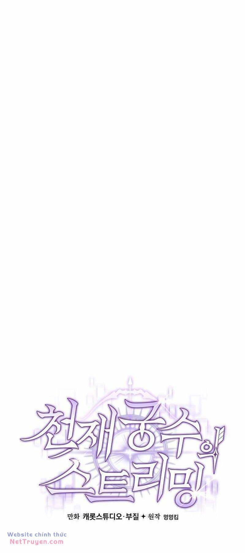 Stream Của Cung Thủ Thiên Tài Chapter 5 - 30