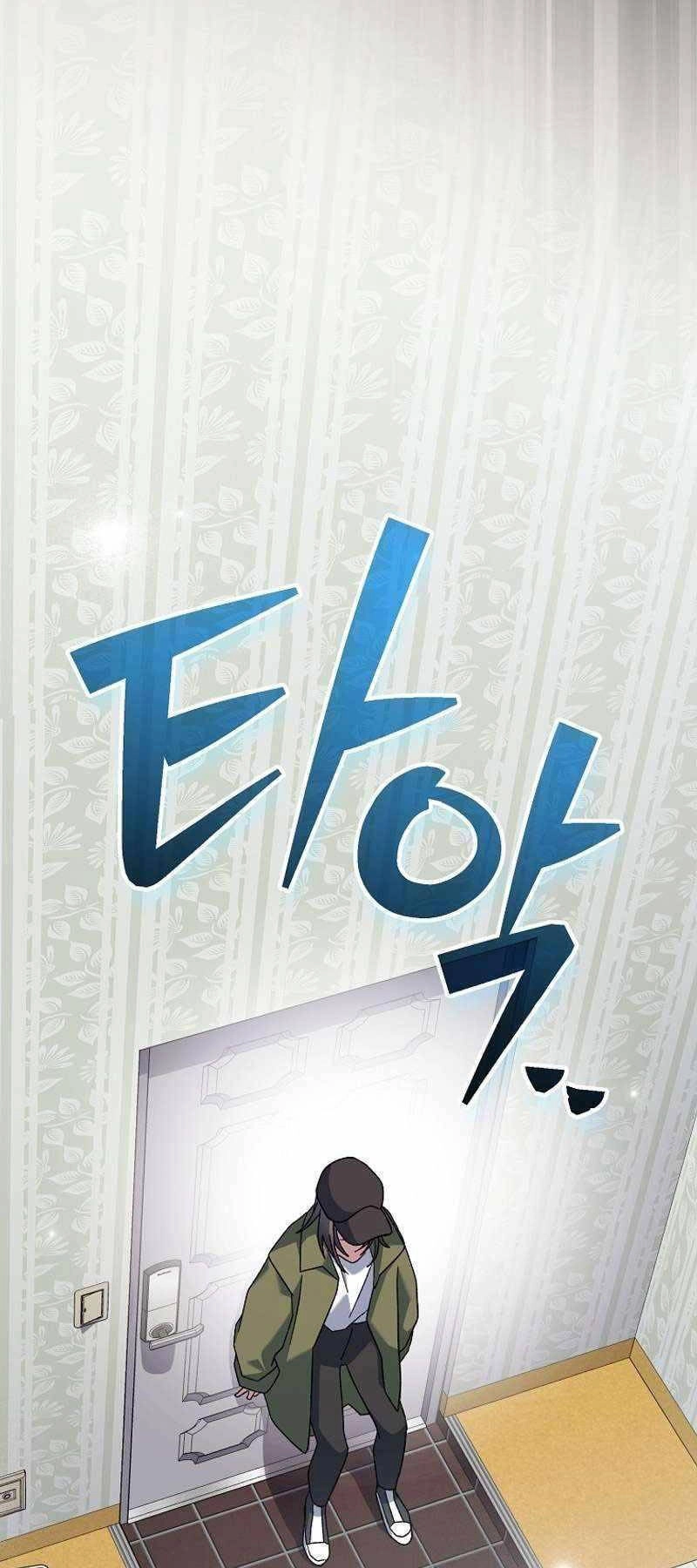 Stream Của Cung Thủ Thiên Tài Chapter 19 - 34