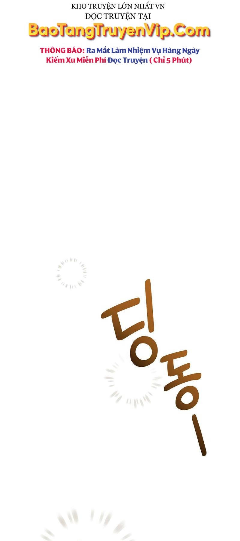 Stream Của Cung Thủ Thiên Tài Chapter 24 - 111