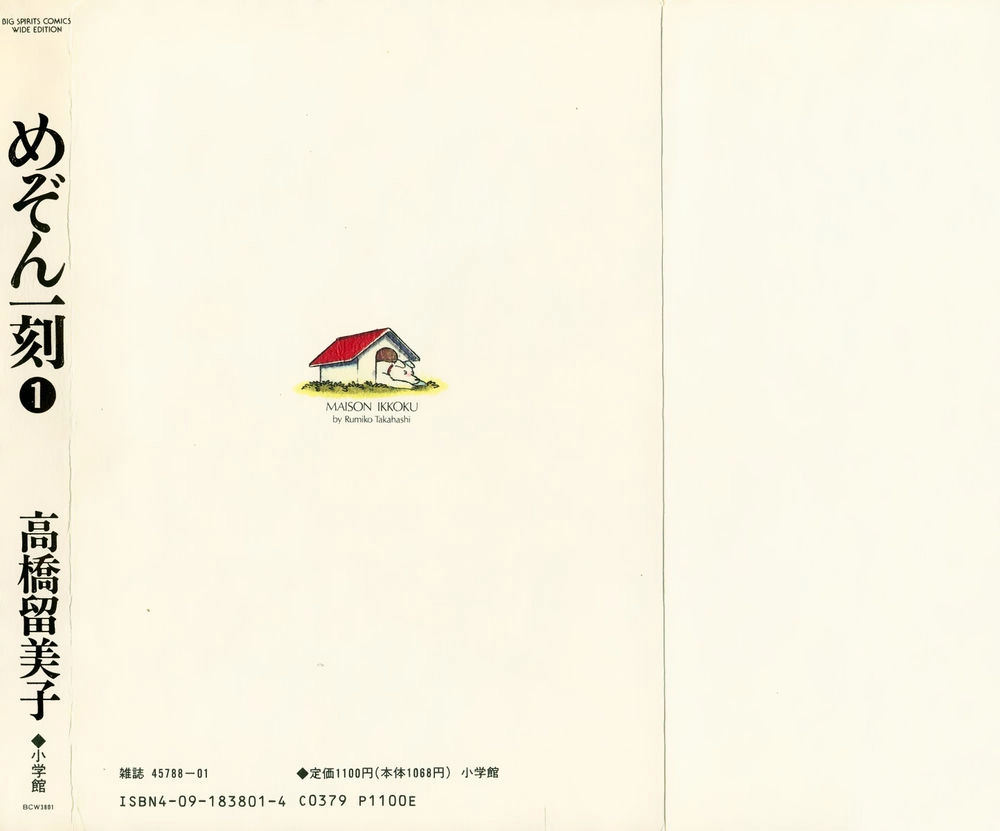 Nhà Trọ Nhất Khắc Chapter 1 - 3