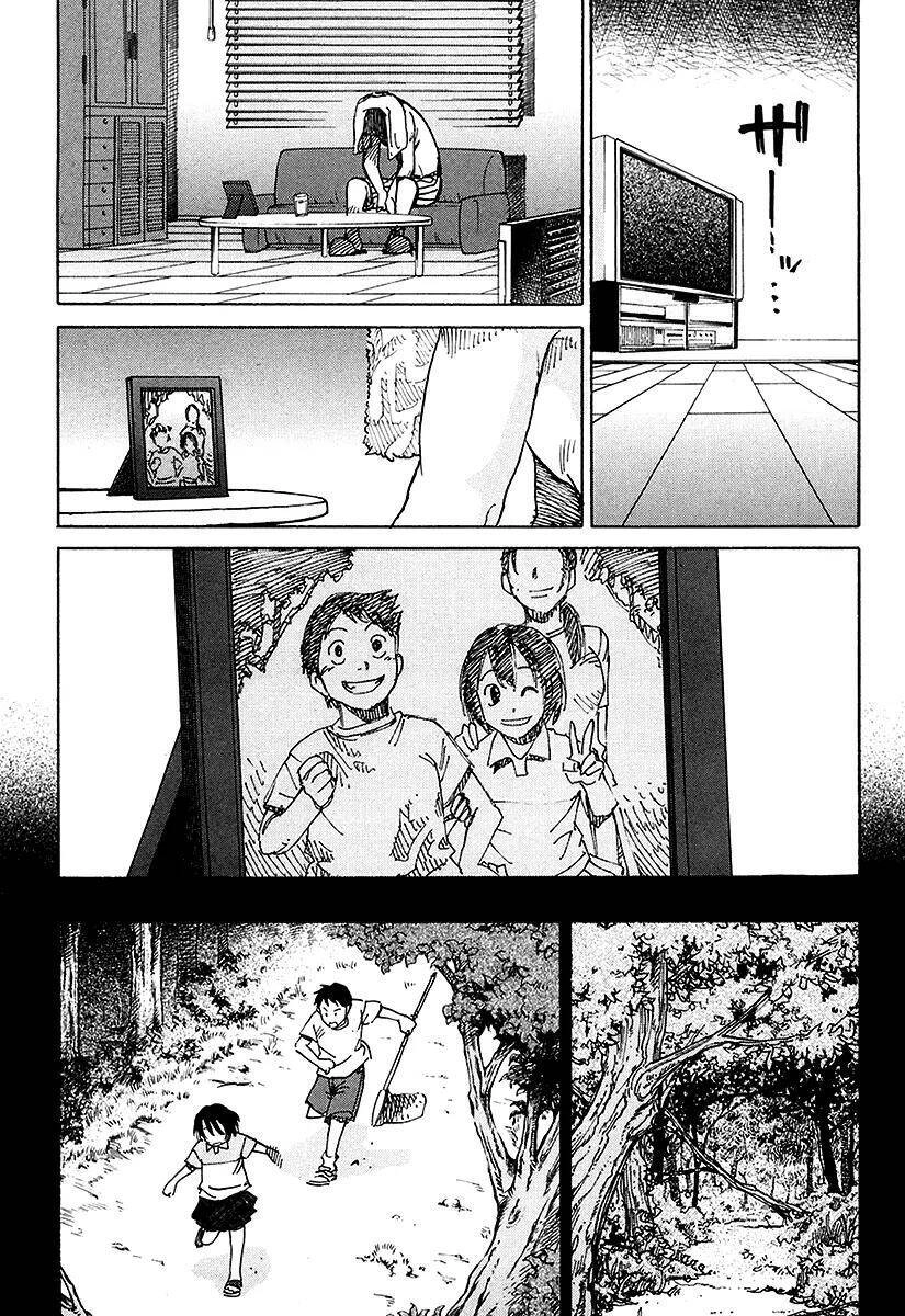 Nằm Vùng Y Tế Chapter 1 - 21