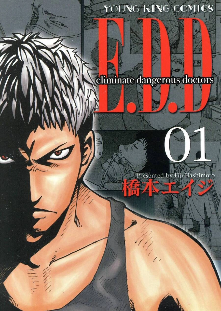 Nằm Vùng Y Tế Chapter 1 - 30