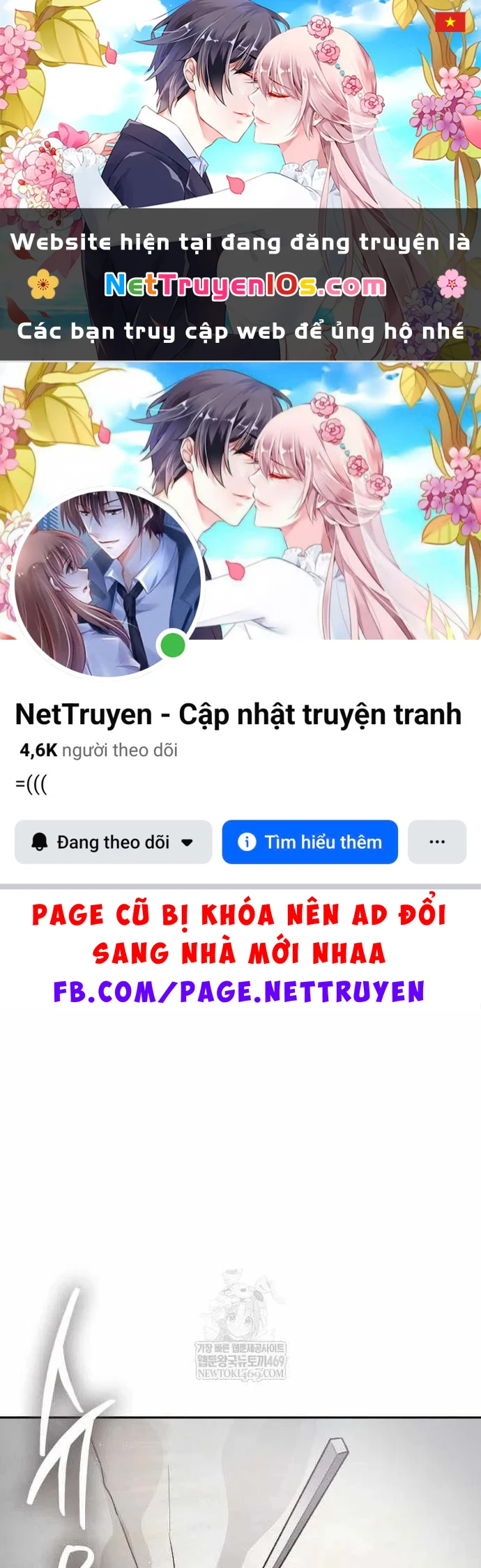 Những Ranker Cấp S Mà Tôi Nuôi Dưỡng Chapter 156 - 1