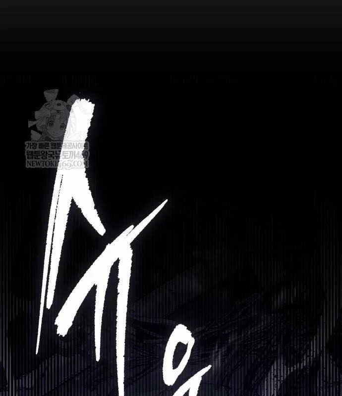 Những Ranker Cấp S Mà Tôi Nuôi Dưỡng Chapter 156 - 140